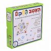 האטב החכם הדירן