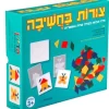 צורות בחשיבה הדירן (העתק)